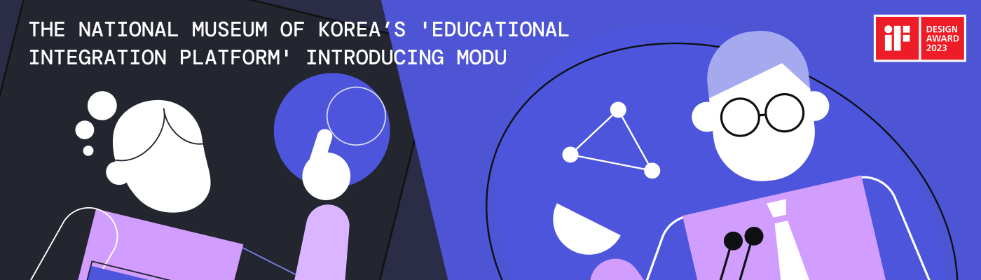 The National Museum of Korea’s 'Educational Integration Platform' Introducing MODU