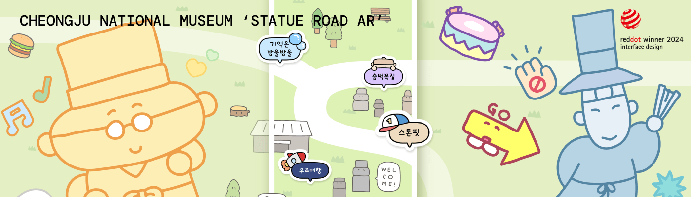 Statue Road AR