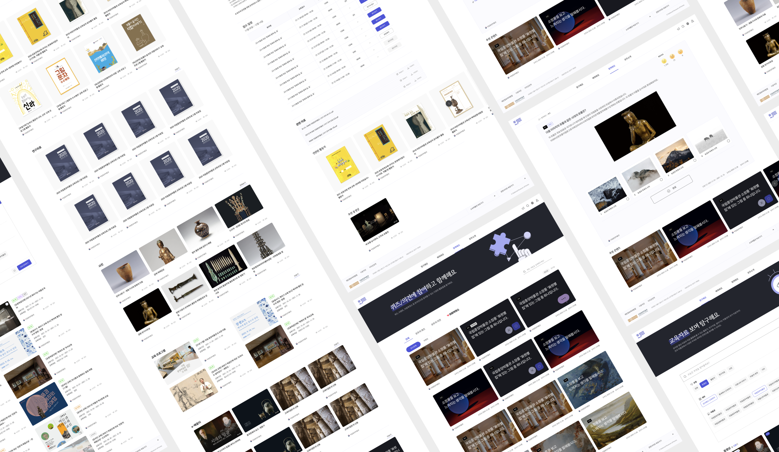 홈페이지 캡쳐 이미지